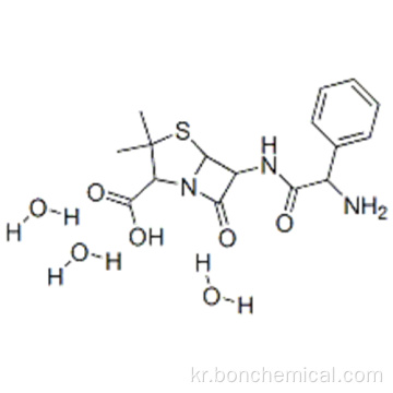 암피실린 CAS 7177-48-2